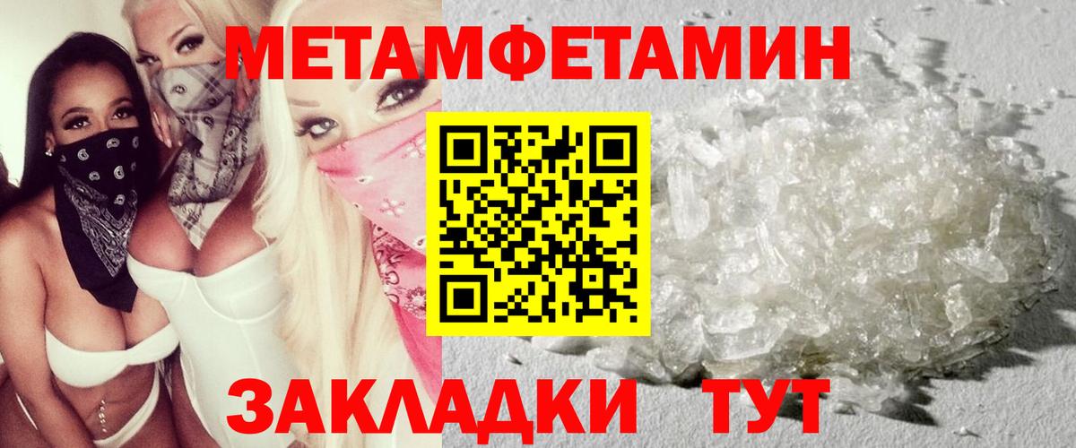 АМФ  АМФЕТАМИН  Краснокаменск  Вход с VPN  гидра как зайти  Amphetamine 97% 