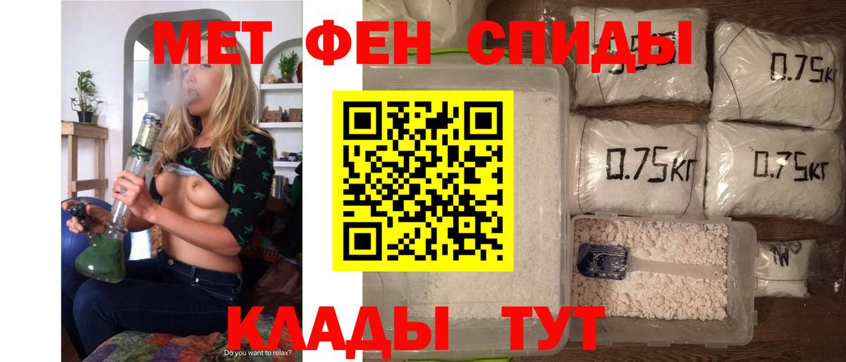 Amphetamine 98% Краснокаменск