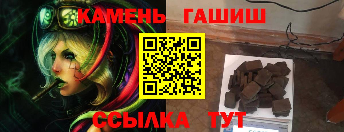 Гашиш AMNESIA HAZE Краснокаменск