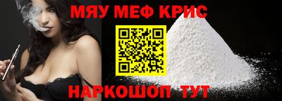 амфетамин Камышлов