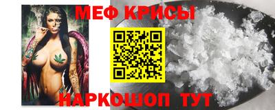 амфетамин Камышлов