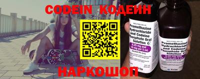 тгк Канаш