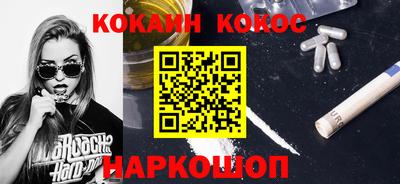 тгк Канаш