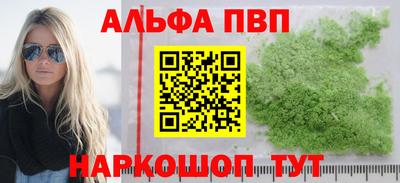 амфетамин Камышлов