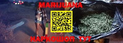 тгк Канаш