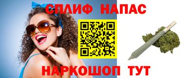 тгк Канаш