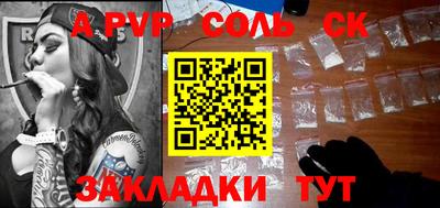 тгк Канаш