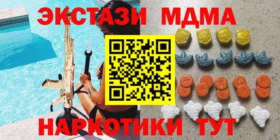 амфетамин Камышлов