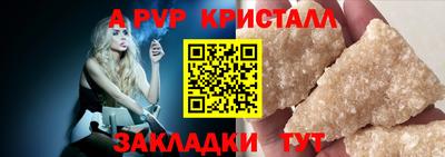 амфетамин Камышлов