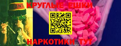 тгк Канаш