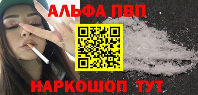 амфетамин Камышлов