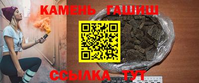 амфетамин Камышлов