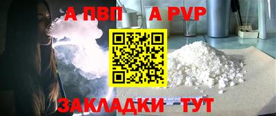 тгк Канаш