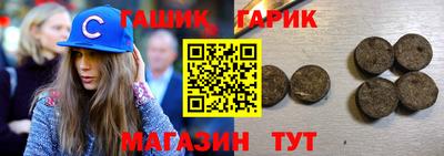 тгк Канаш