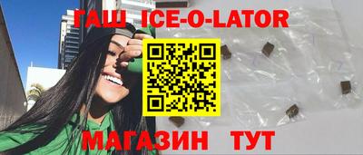 тгк Канаш