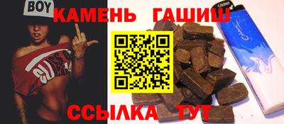 амфетамин Камышлов