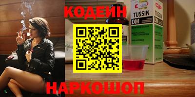амфетамин Камышлов
