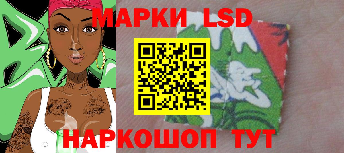 Краснокаменск  LSD-25 экстази кислота  Лсд 25 экстази  Лсд 25 экстази кислота  Вход с VPN 