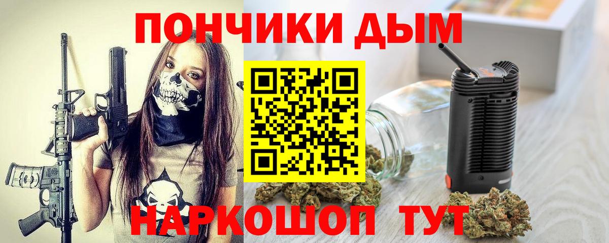 МАРИХУАНА LSD WEED  Вход с VPN  Краснокаменск  Бошки марихуана VHQ  Марихуана гибрид  Шишки марихуана VHQ 